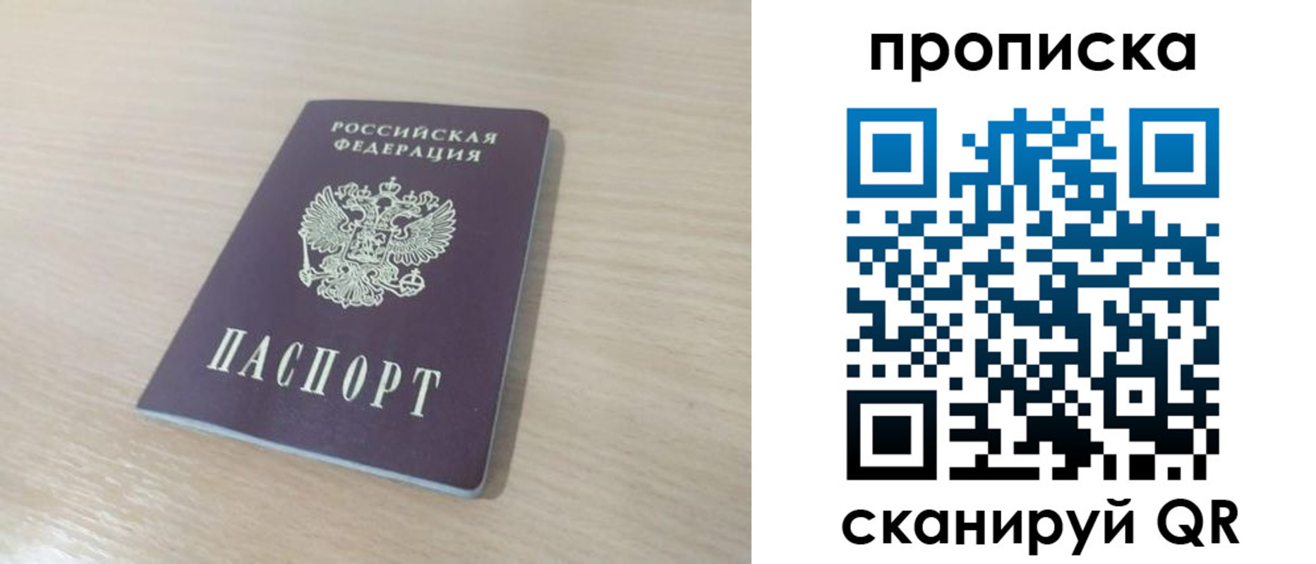 регистрация для дет. сада в Ливны