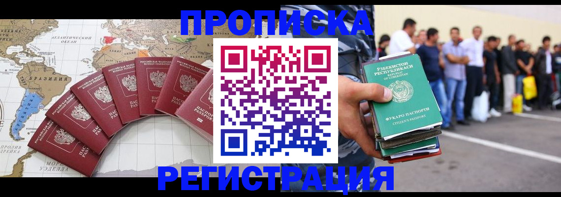 найти адрес прописки в Ливны